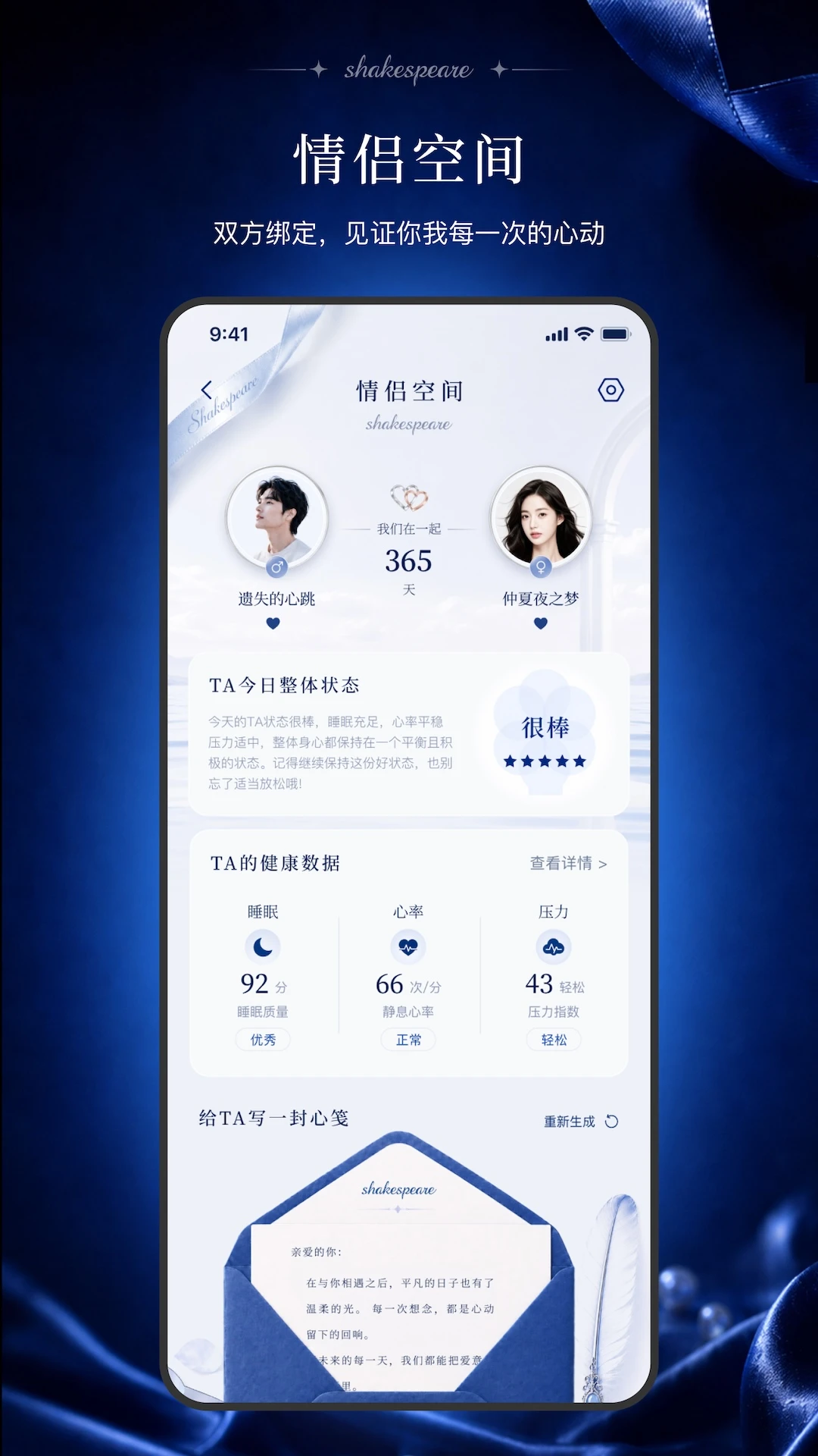 截图5