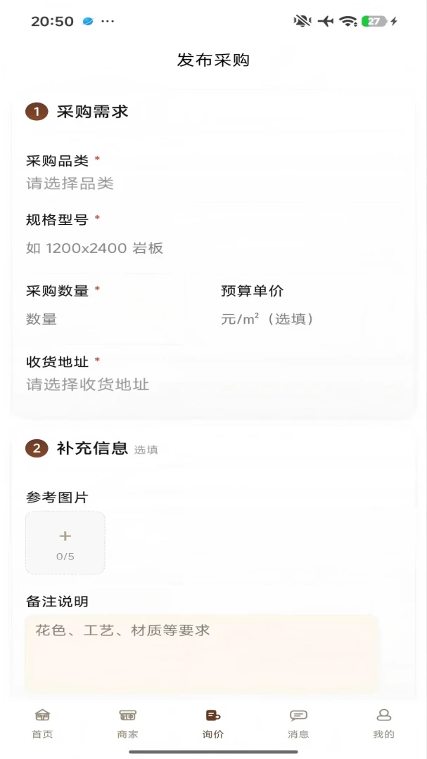截图5