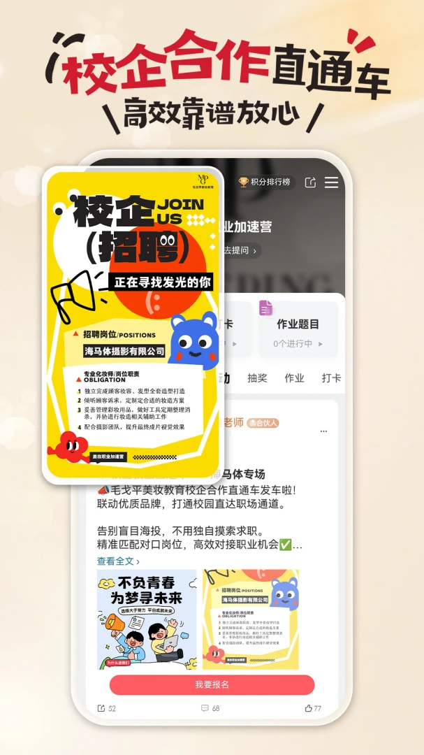 截图5