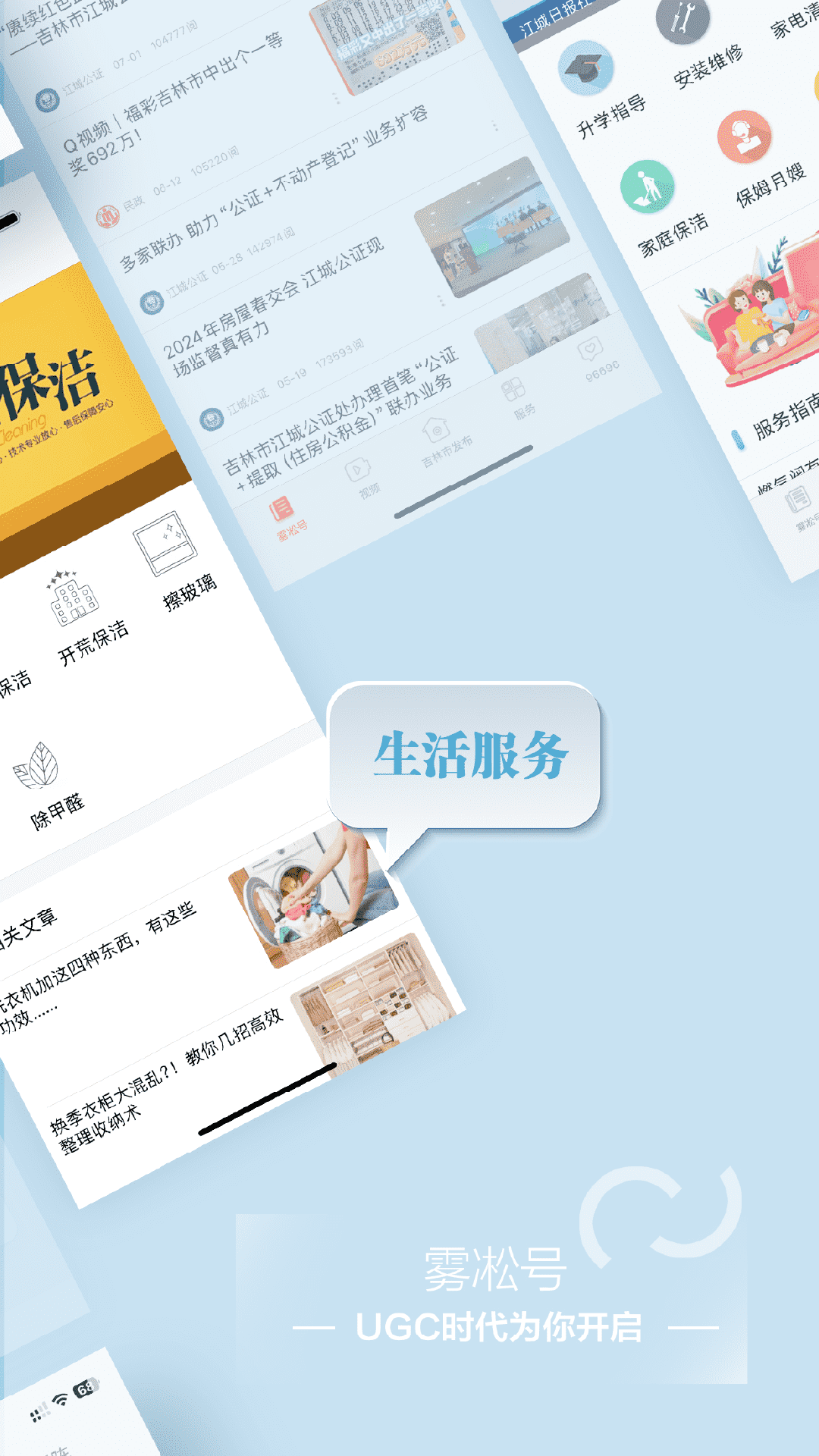 截图4