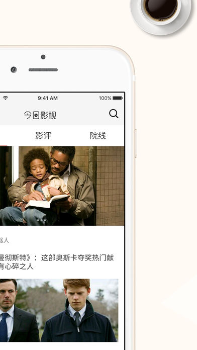 截图2