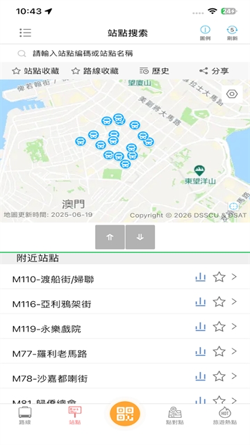 截图4