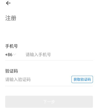 截图8