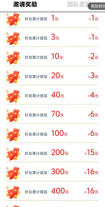 截图5