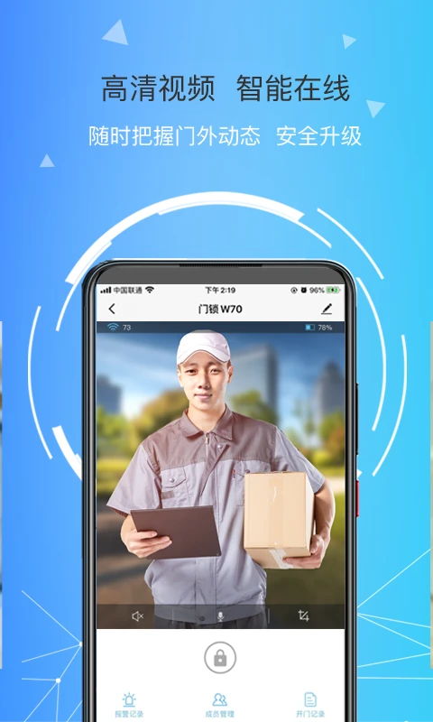 截图2