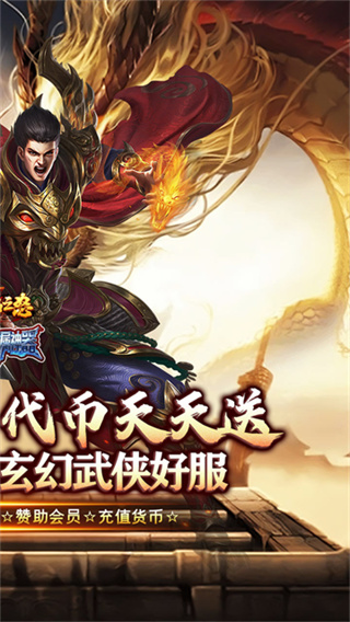 截图2