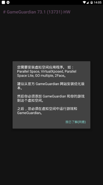PUBG过客客装载机直装