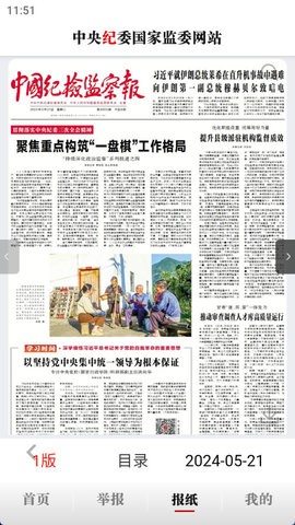 截图5