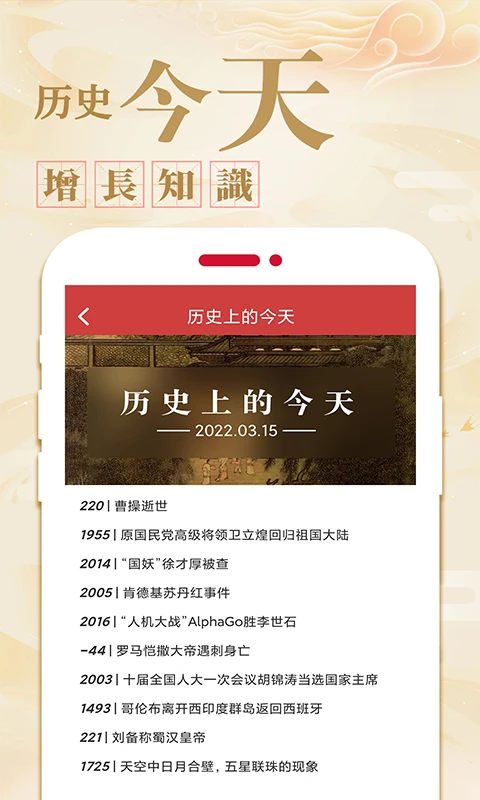 截图5