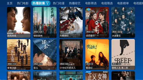 截图2