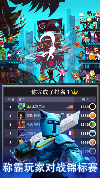 截图5