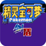 口袋精灵模拟器