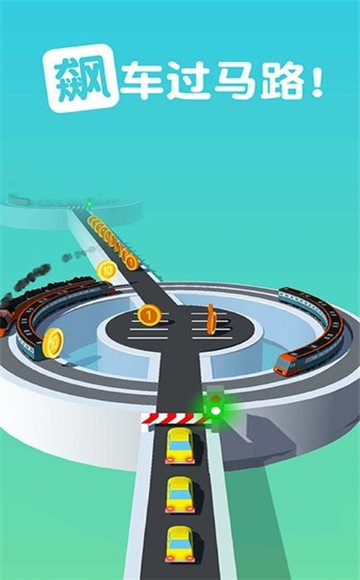 截图4