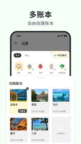 截图2