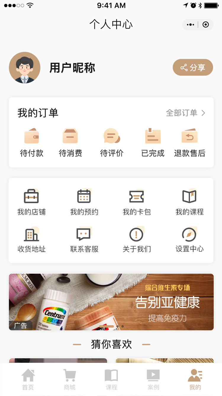 截图5