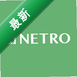 耐德珑