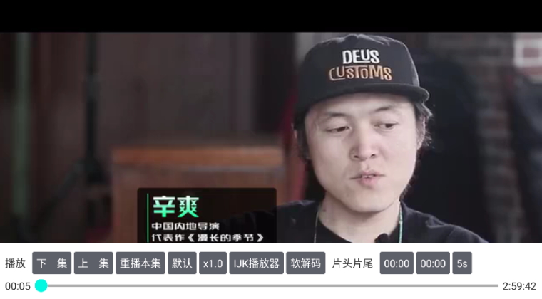 奇影视频电视盒子版
