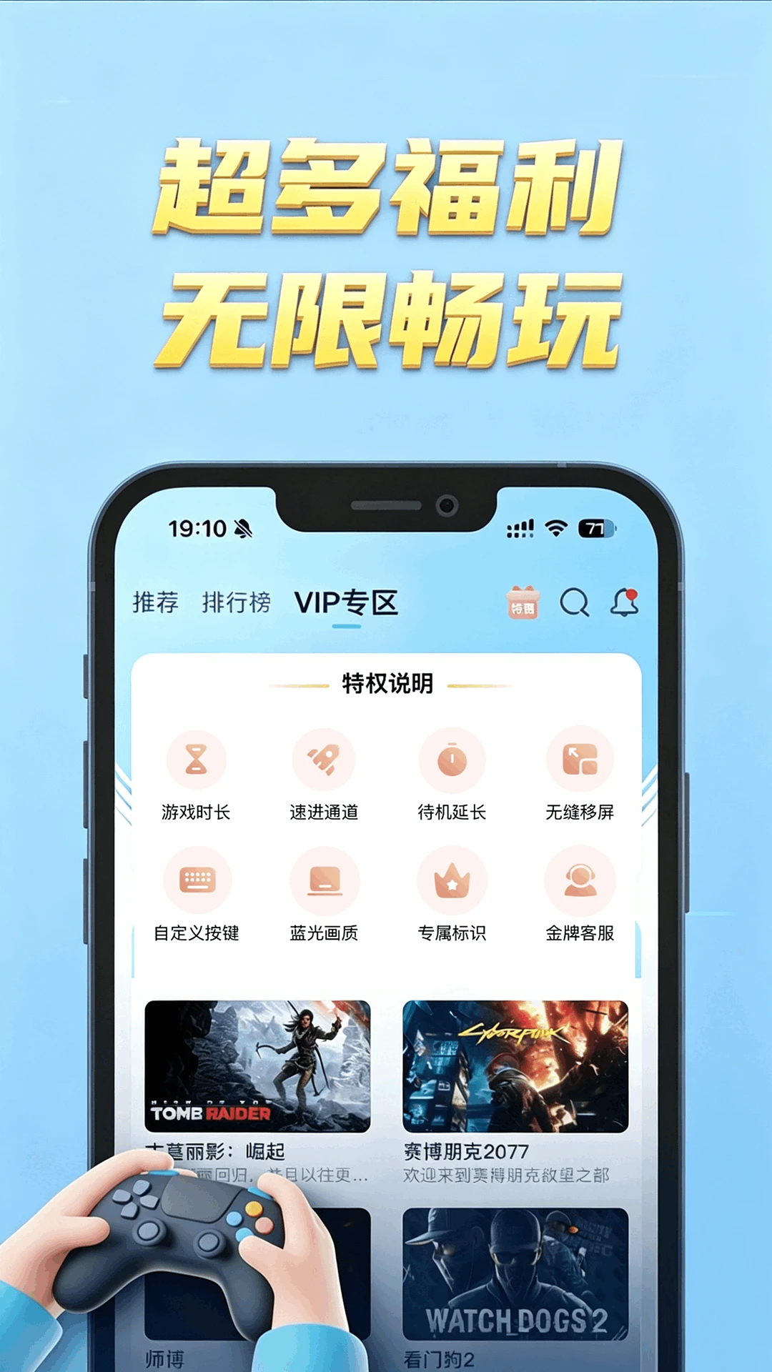 网梦云电脑
