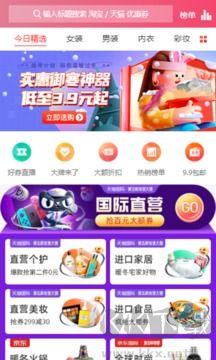 截图4