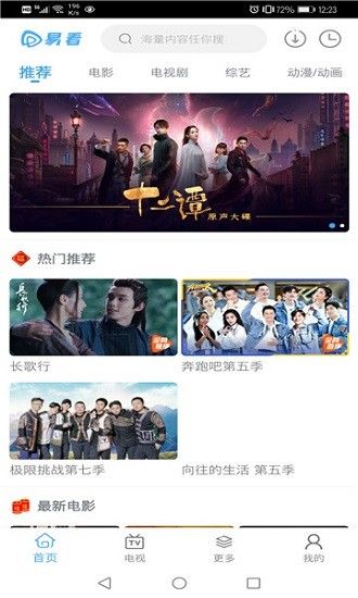 截图2