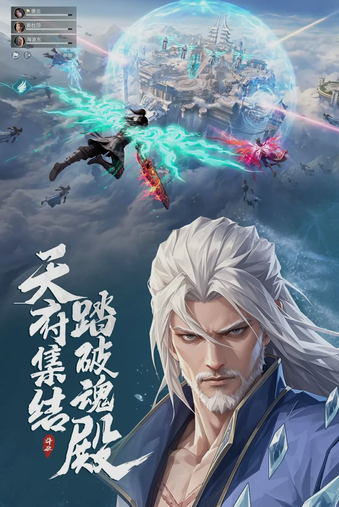 截图4