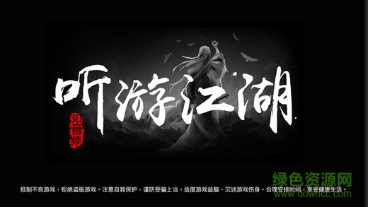 风云再起