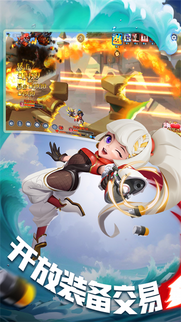 截图4
