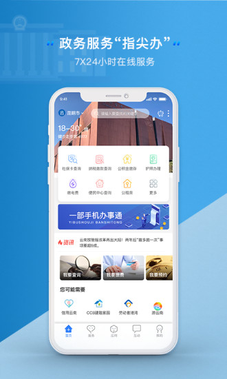 截图4