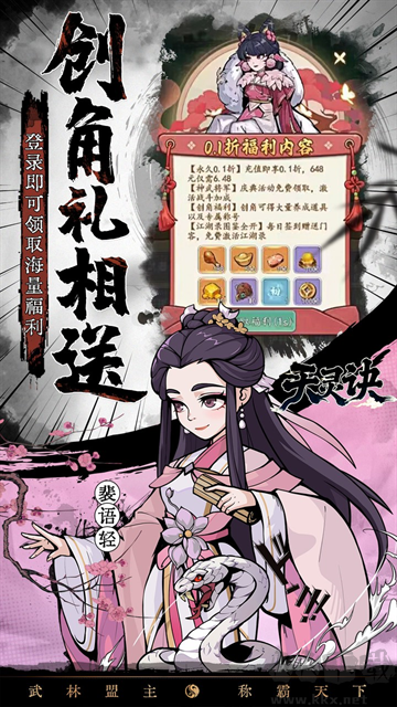 截图1