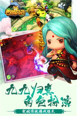 截图2
