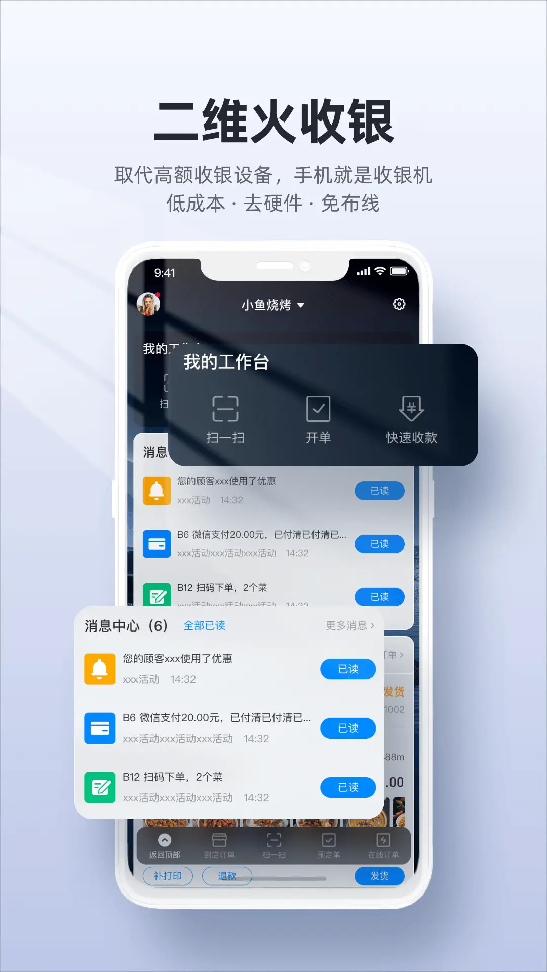 截图1