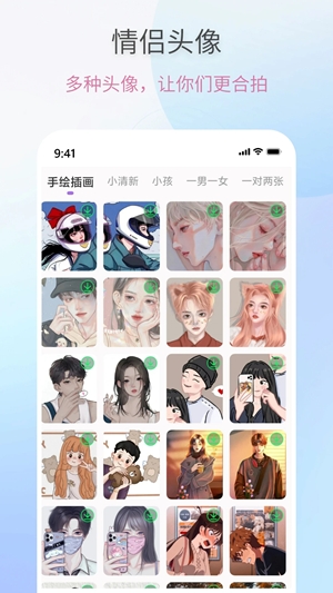 截图3