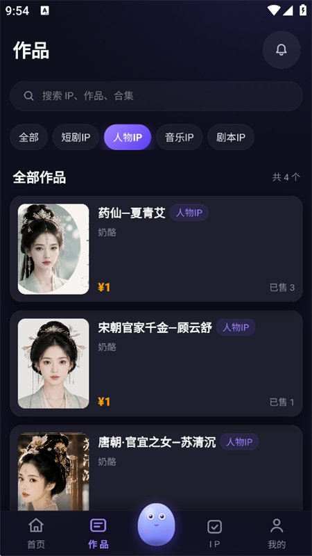 截图5
