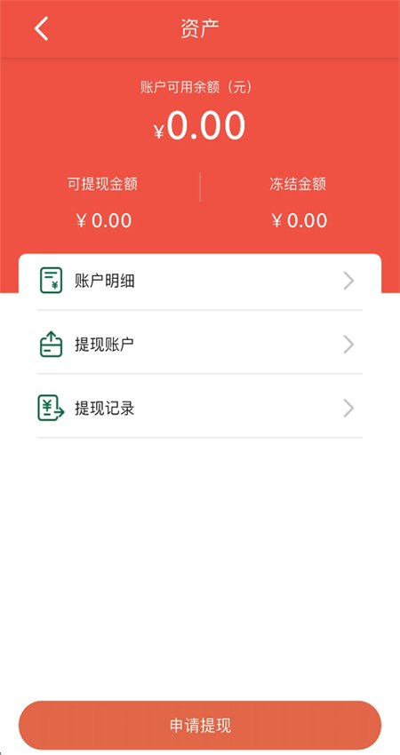 截图5