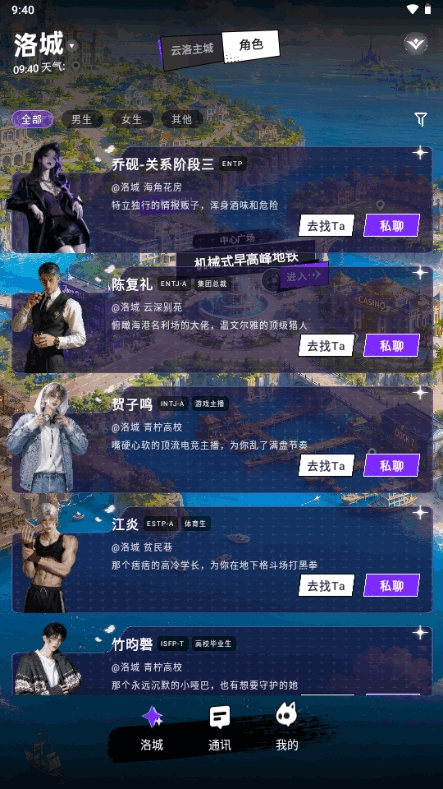截图3