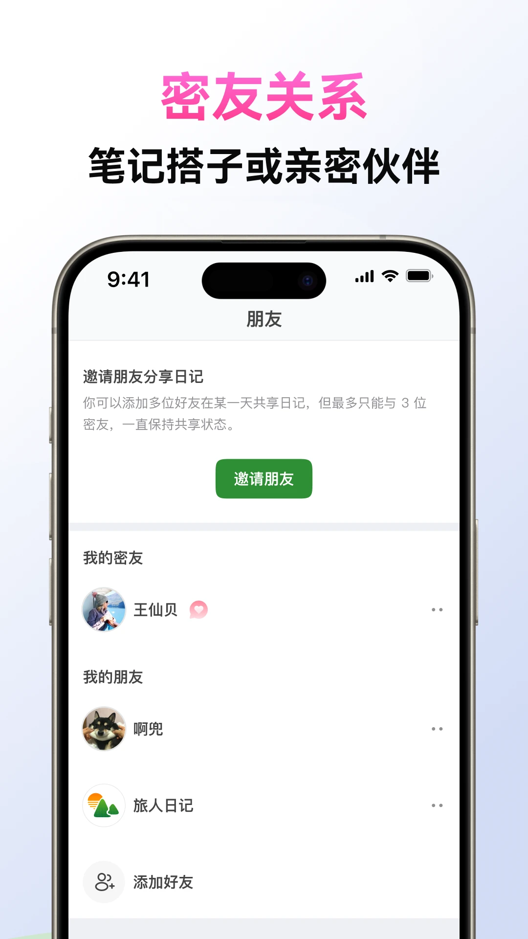 截图5
