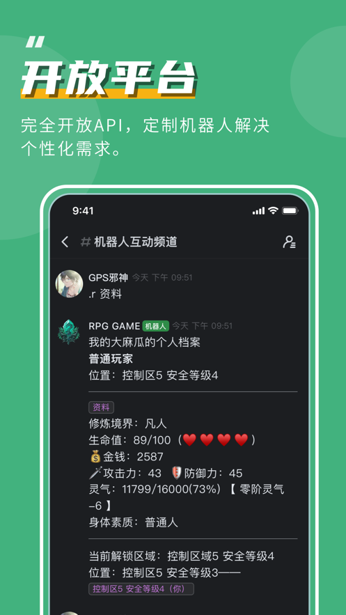 截图2