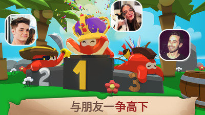 截图3