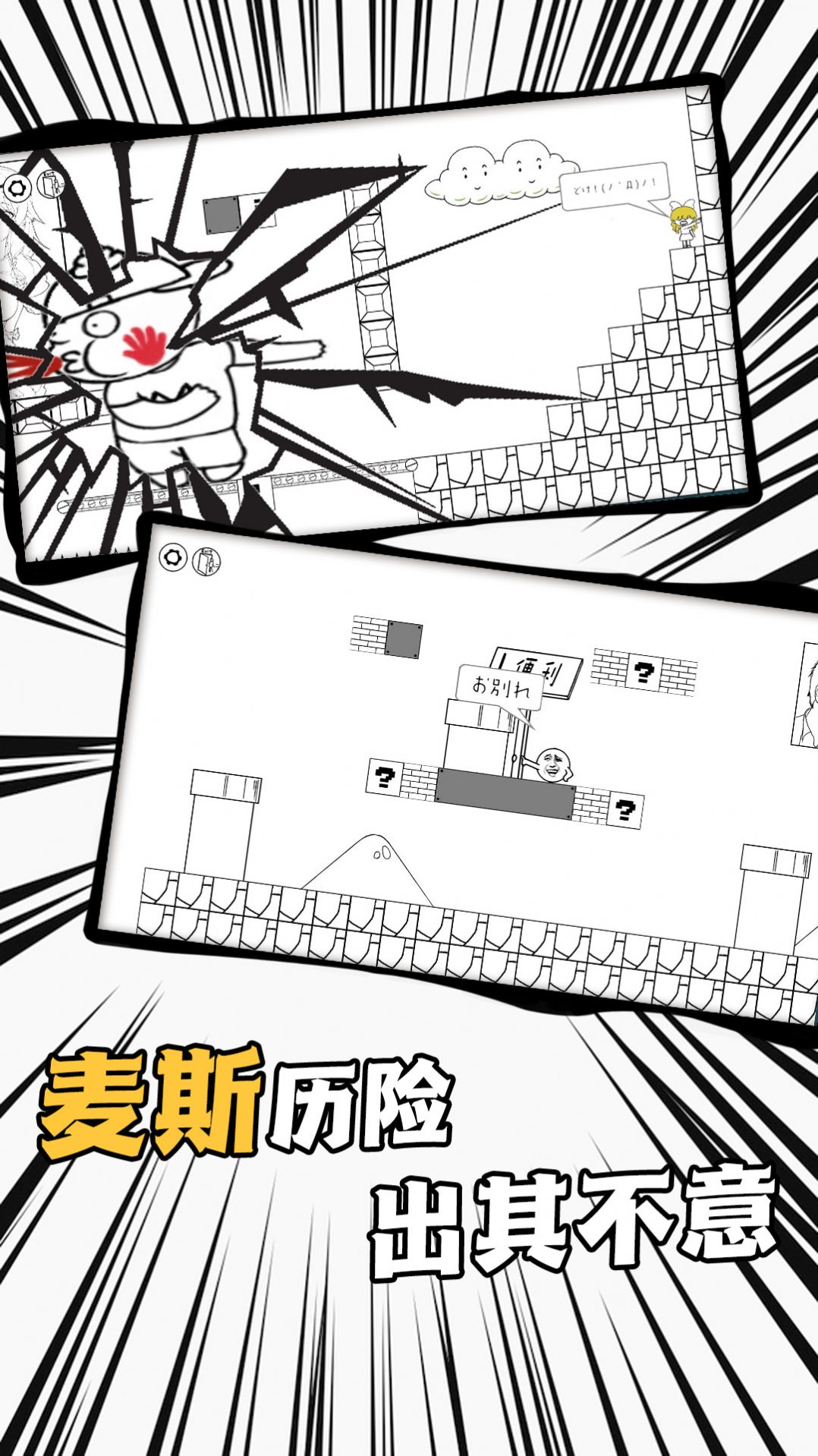 截图2