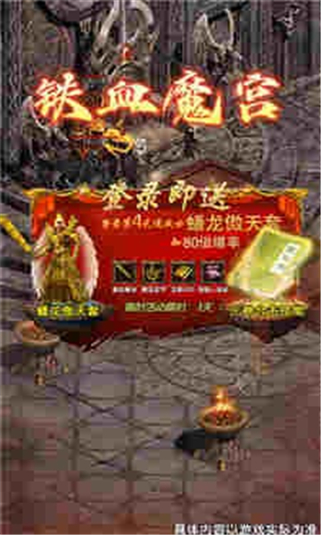 截图4