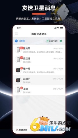 截图4
