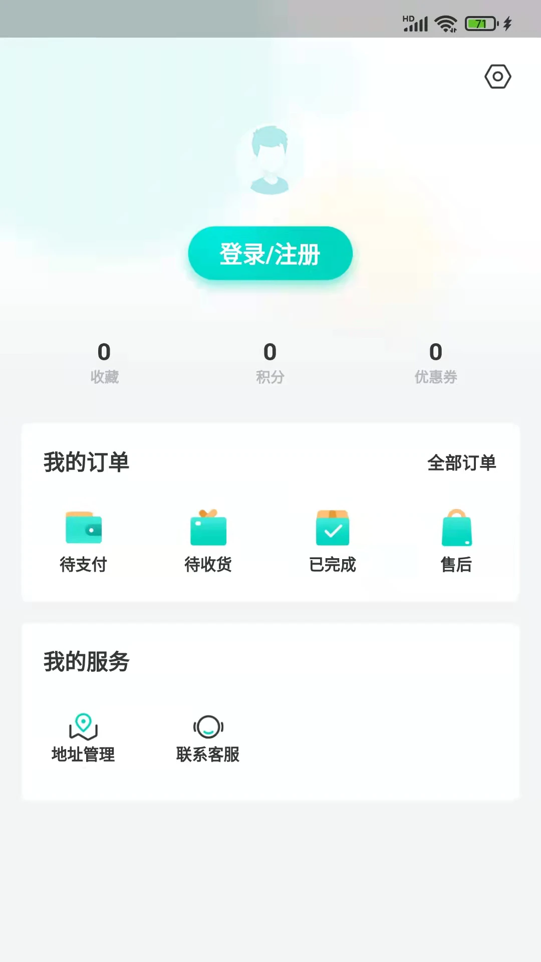 截图4