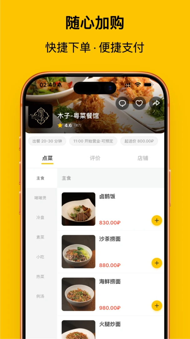 截图4