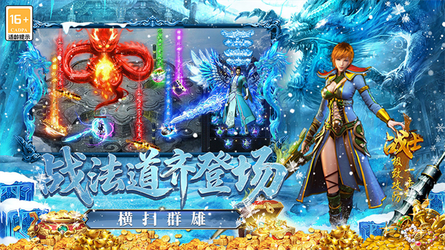 最强法师