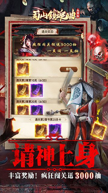 截图5