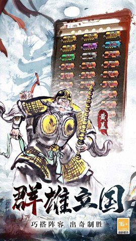 截图2