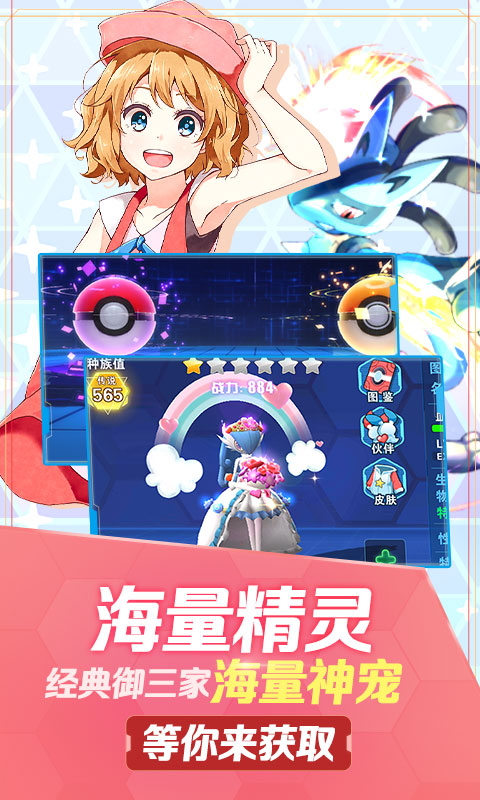 截图3