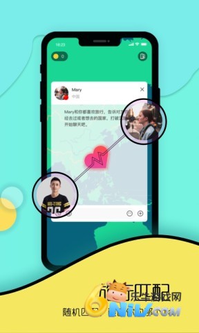 截图3