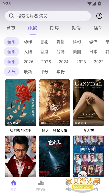截图7