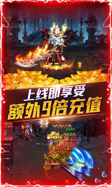 截图5